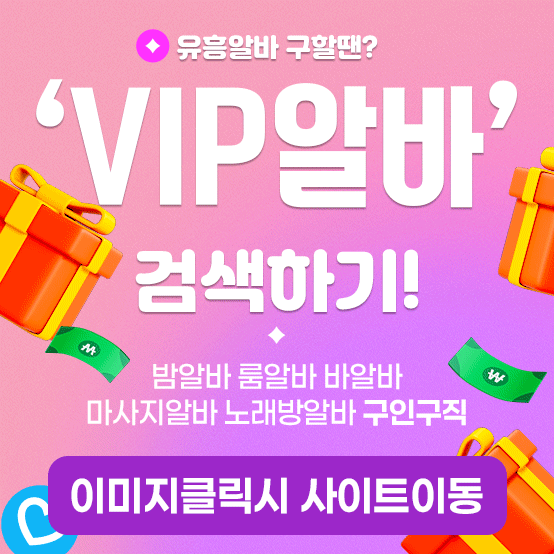 하이퍼블릭알바